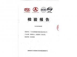 鋼質(zhì)防火、防煙卷簾